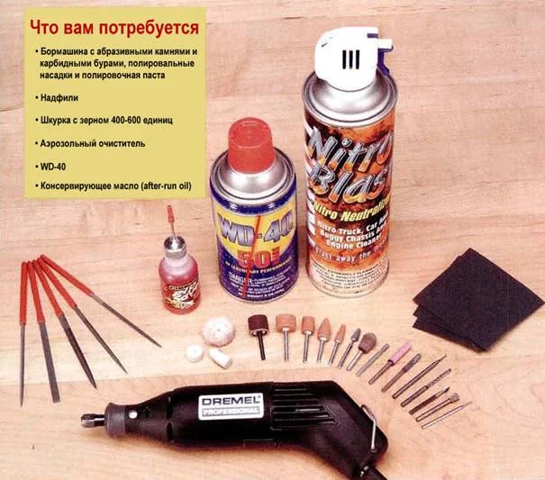 Тюнинг нитро двигателя