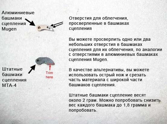Штатное сцепление в МТА-4 работает великолепно