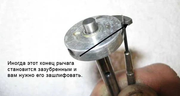 Используйте черный винт для регулировки точки переключения