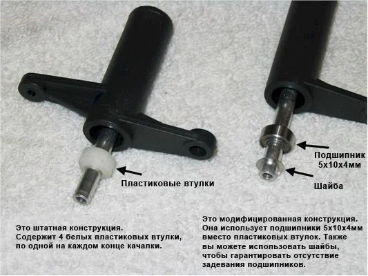Thunder Tiger MTA-4 - Улучшаем радиус поворота